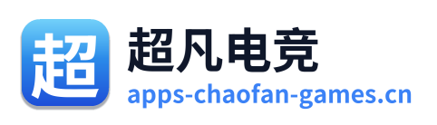 超凡电竞